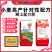 小麦专用测土配方肥精准配方增产增收厂家直发