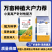 小麦高产针对性配方中国人民保险公司承保质量保障现货直发