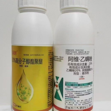 高分子醇酯阿乙螨唑复配对抗性红蜘蛛二斑叶螨效果突出持效期