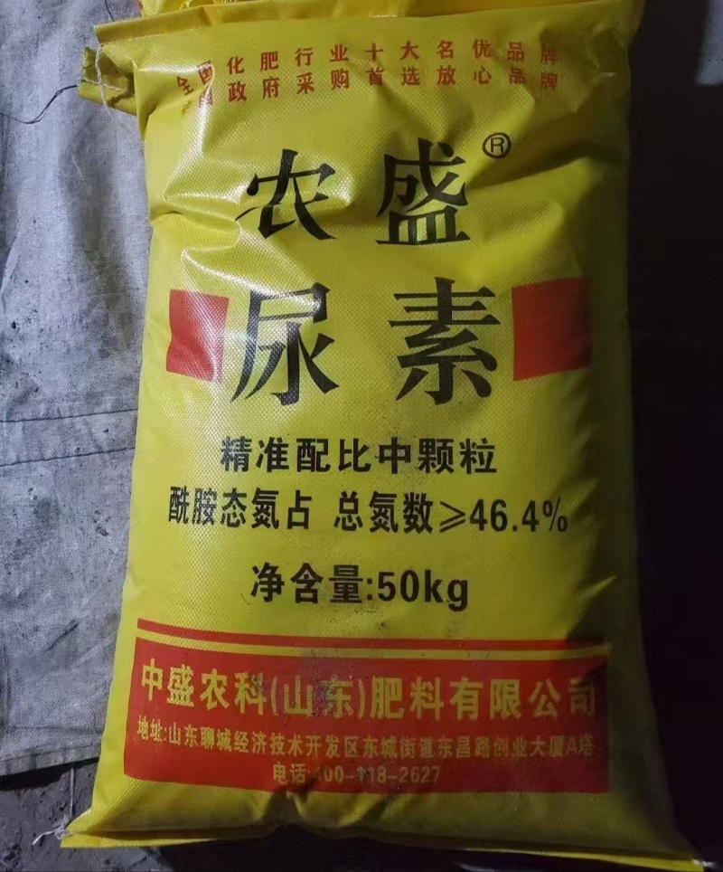 厂家直销速效+长效氮肥现货直发