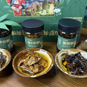 云南炒生活遇菌贵人菌子礼盒规格齐全质量保证全国包邮