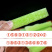 【精品】水果萝卜（银河清脆）对接批发零售商场超市