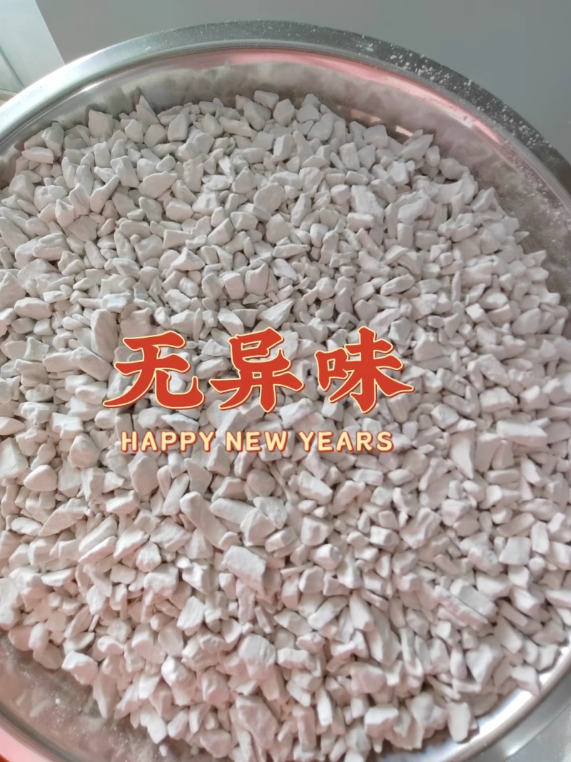 颗粒淀粉