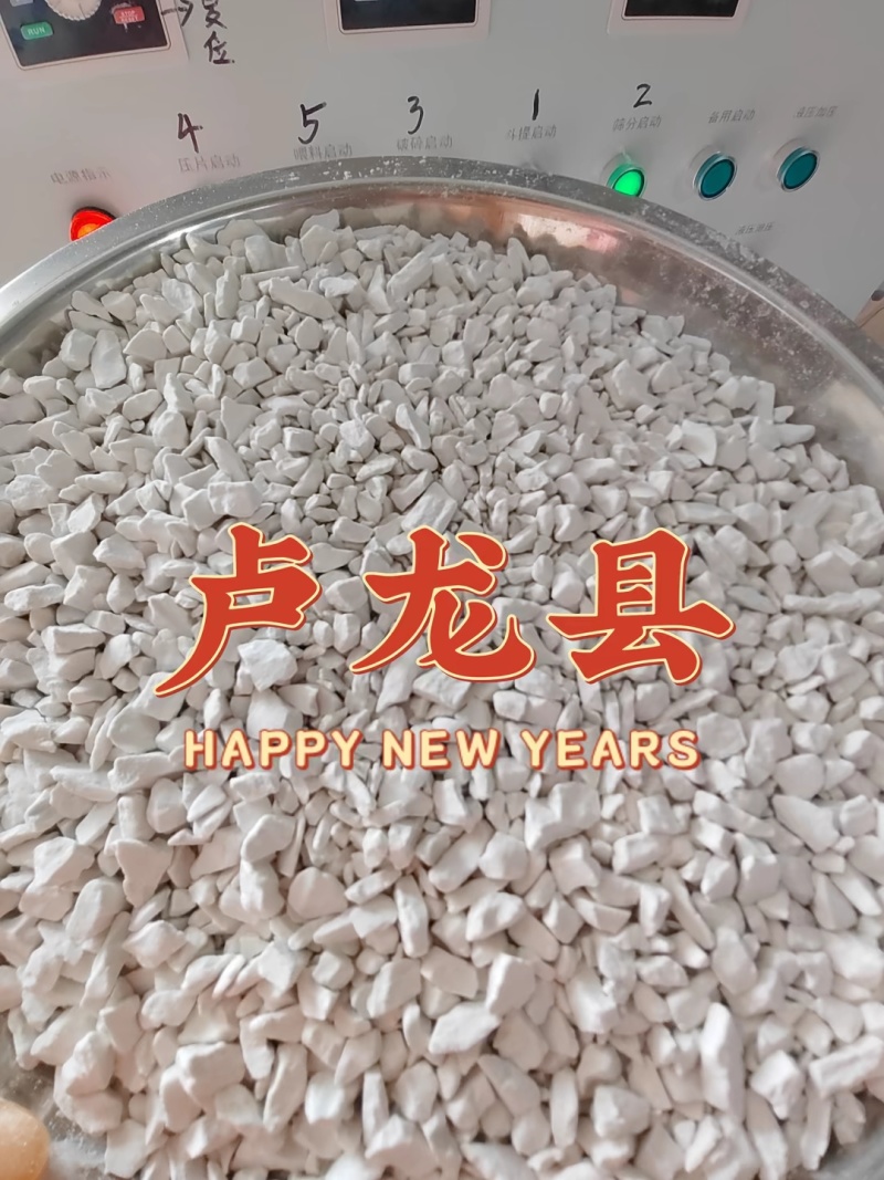 纯红薯淀粉颗粒干白净可供电商超市