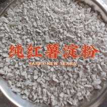我厂大型机器设备加工淀粉颗粒干白净
