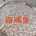 纯红薯淀粉
