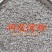 纯红薯淀粉