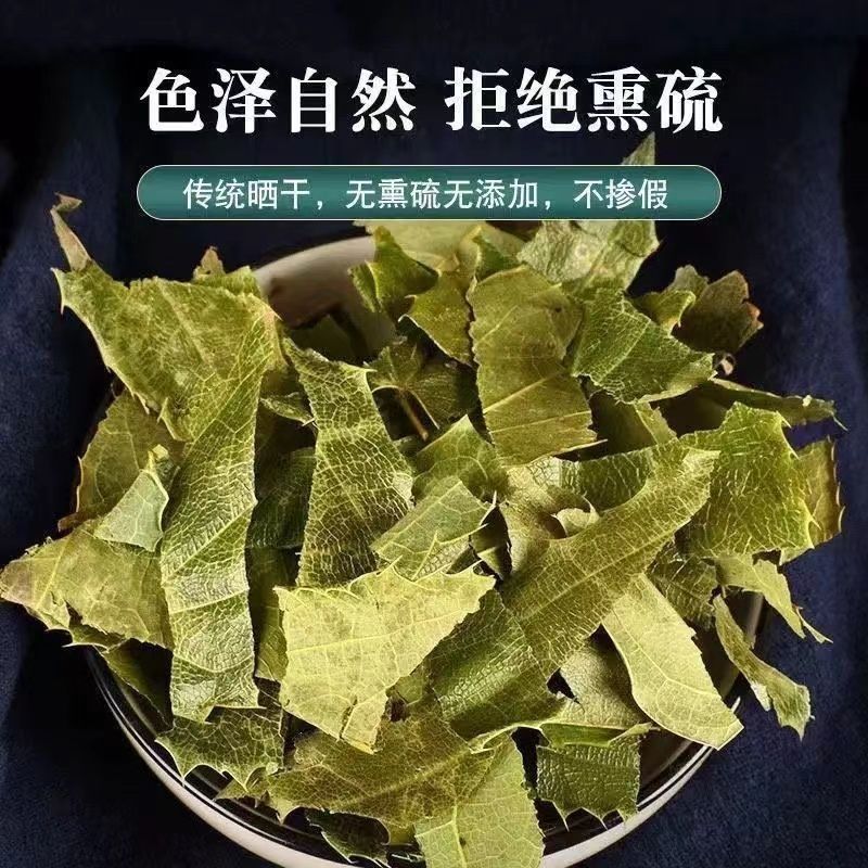野生淫羊藿陕西产地淫羊藿正宗仙灵脾三枝九叶草