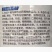 君必抗2%春雷霉素水稻稻瘟病山东鲁抗农用杀菌剂