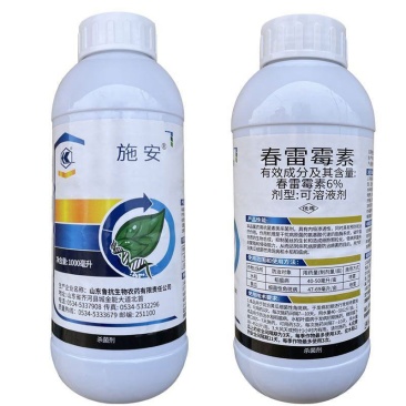 施安6%春雷霉素杀菌剂水稻叶瘟穗颈瘟稻瘟病农药