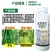 施安6%春雷霉素杀菌剂水稻叶瘟穗颈瘟稻瘟病农药