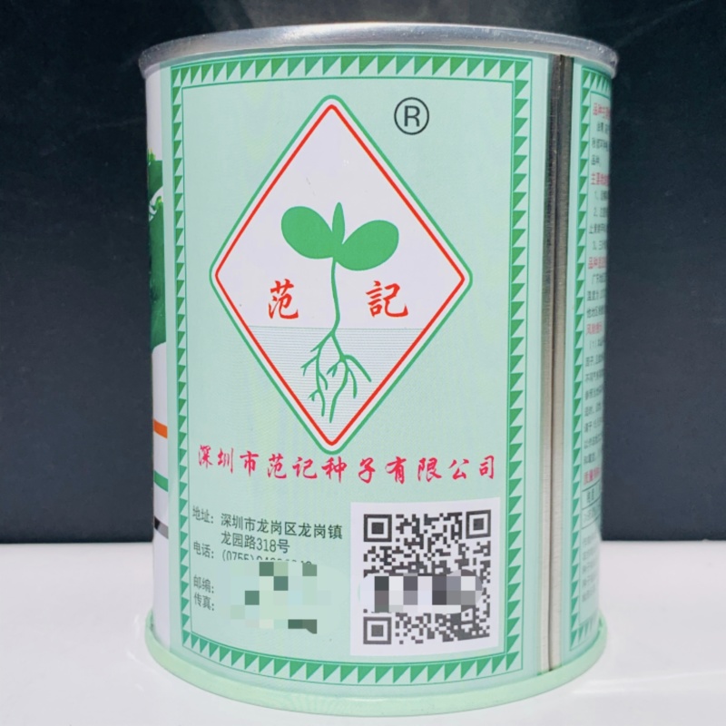 广东包心大芥菜种子肉包芥菜腌制种籽酸菜早熟耐热包心苦菜种
