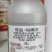 啶虫哒螨灵跳甲