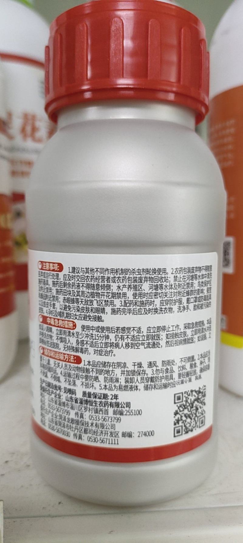 啶虫哒螨灵跳甲