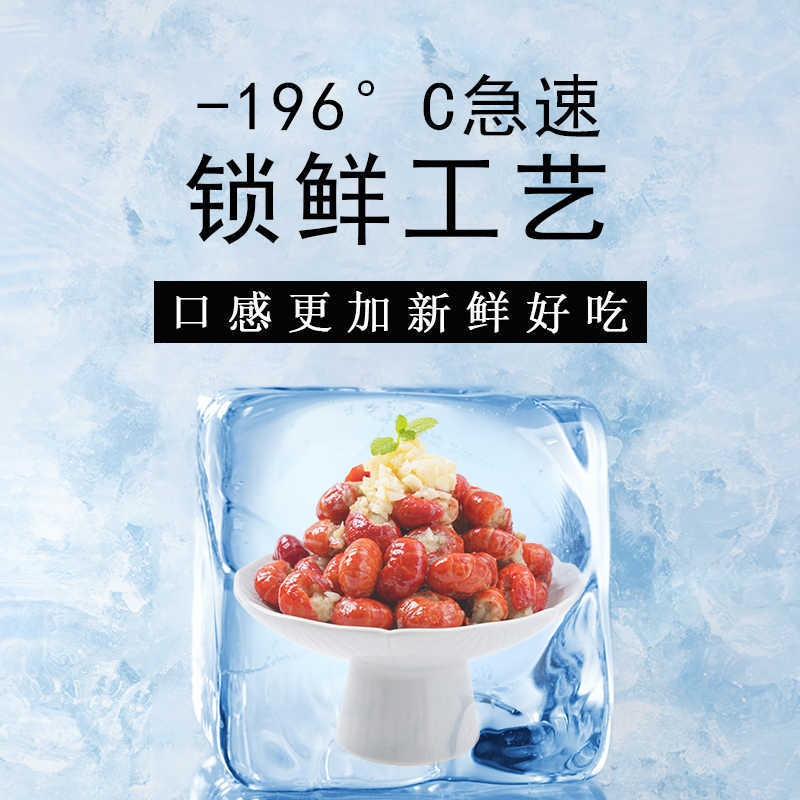 麻辣小龙虾尾4元冷冻生鲜即食盒装熟食新鲜速冻蒜蓉虾球批