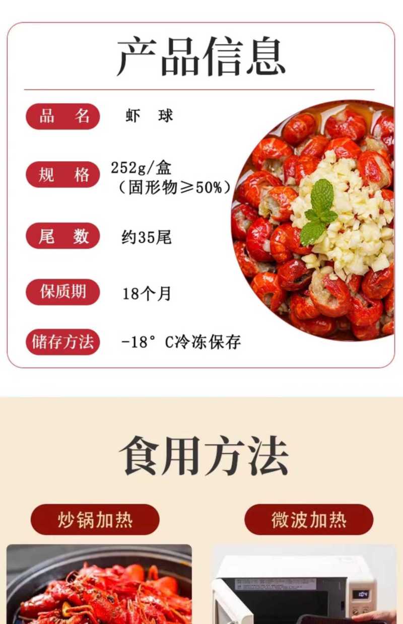 麻辣小龙虾尾4元冷冻生鲜即食盒装熟食新鲜速冻蒜蓉虾球批