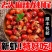 麻辣小龙虾尾4元冷冻生鲜即食盒装熟食新鲜速冻蒜蓉虾球批