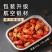 麻辣小龙虾尾4元冷冻生鲜即食盒装熟食新鲜速冻蒜蓉虾球批
