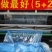 农膜