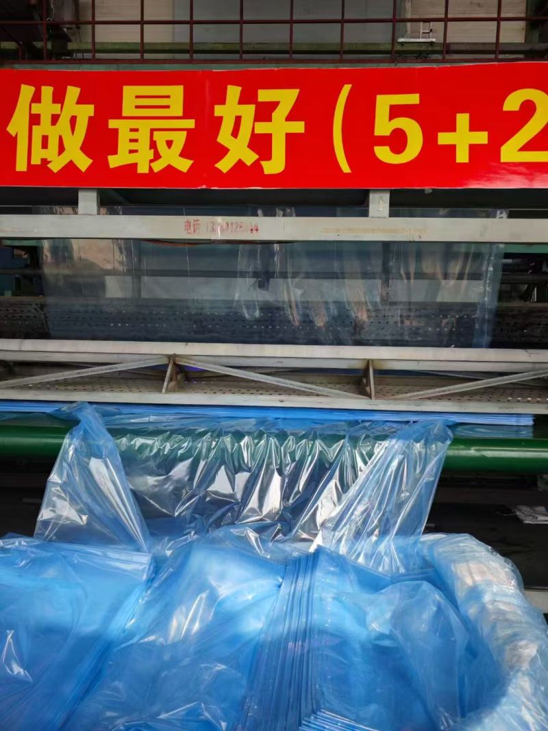 农膜