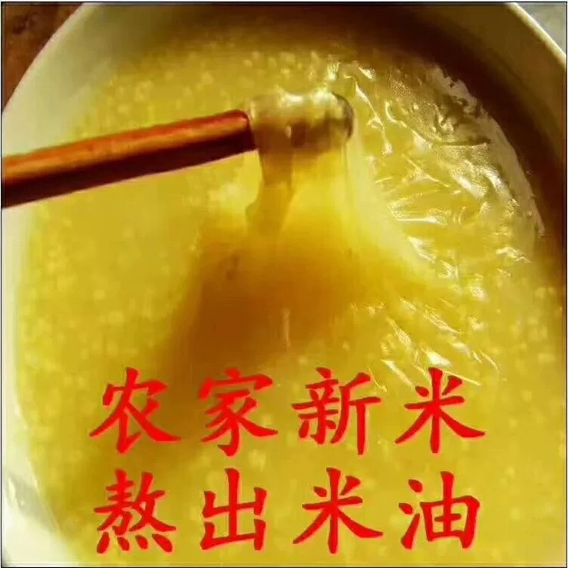 大同黄小米农家新米色泽金黄有米油