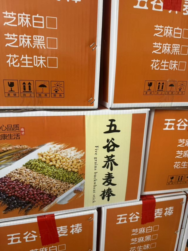 五谷荞麦棒生产厂家批发摆地摊跑江湖