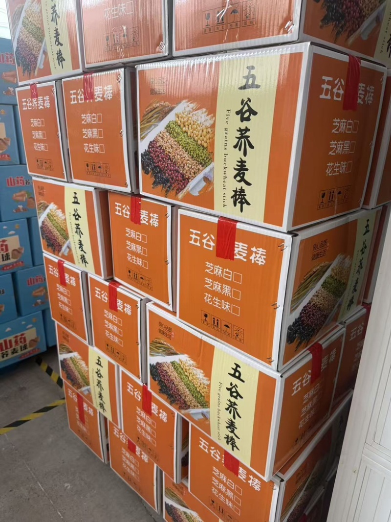 五谷荞麦棒生产厂家批发摆地摊跑江湖