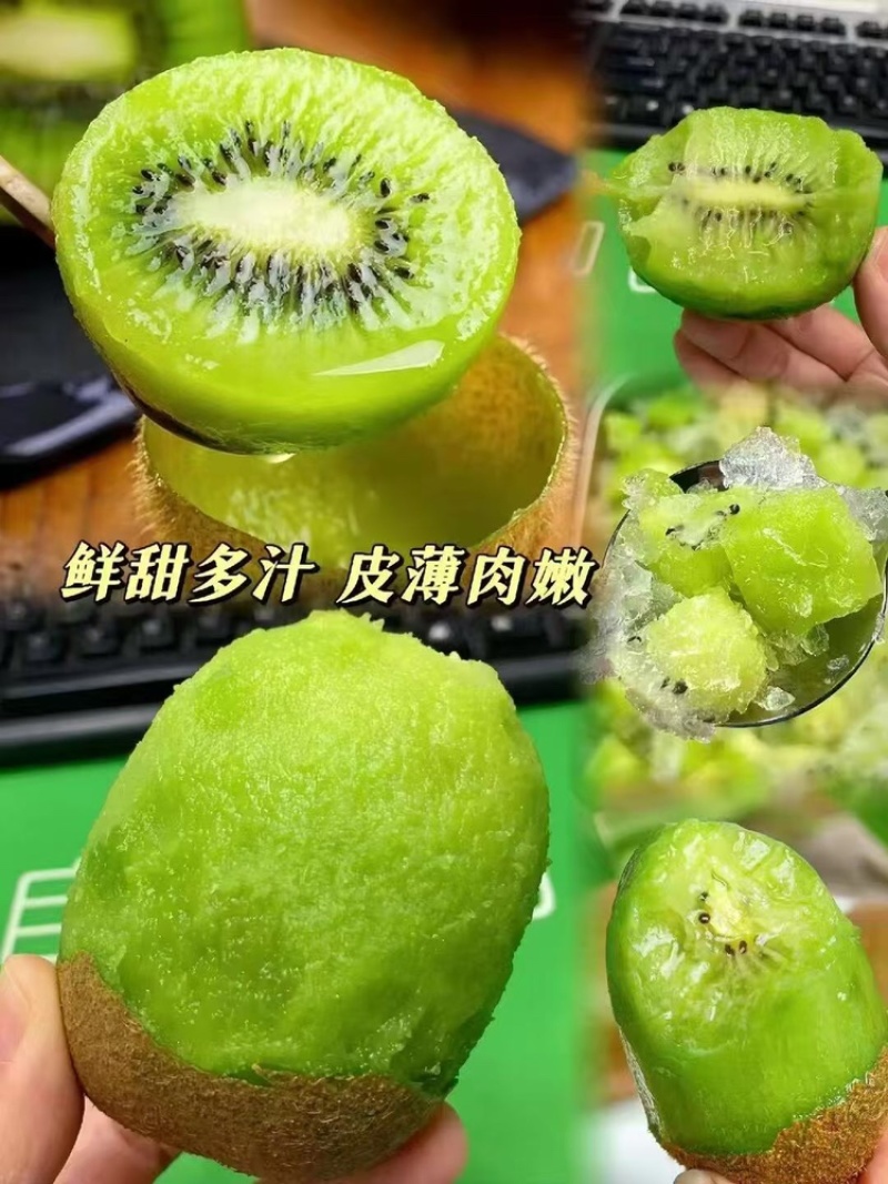 【放心购买】翠香猕猴桃陕西周至猕猴桃基地现摘现发