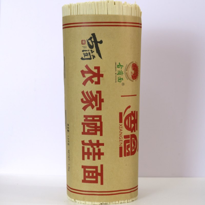 古蔺农家晒挂面，全麦粉，晒挂面，赤水源，非遗品
