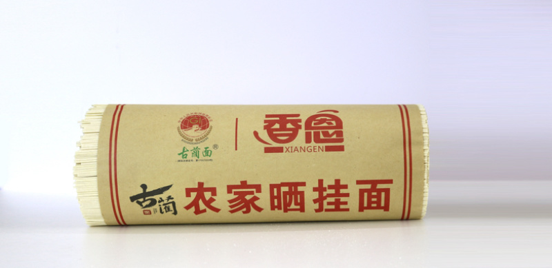 古蔺农家晒挂面，全麦粉，晒挂面，赤水源，非遗品