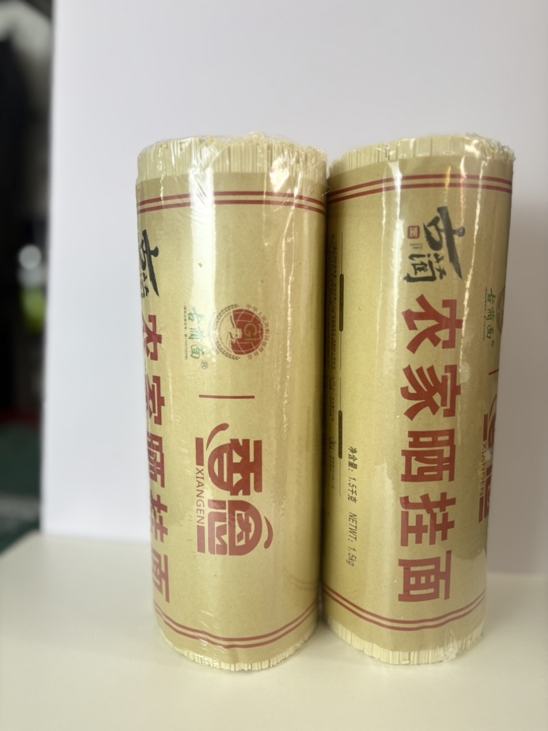 古蔺农家晒挂面，全麦粉，晒挂面，赤水源，非遗品