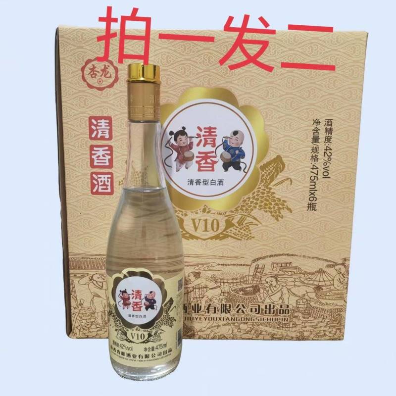 百姓喝的一款好酒【经典6瓶装】纯粮食发酵经典清香型白酒4