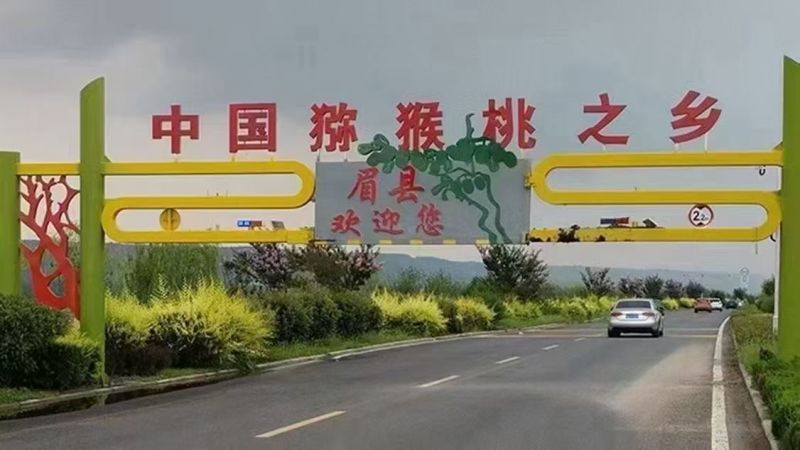 【翠香猕猴桃】眉县猕猴桃坏果包赔批发价优一手货源诚信招商