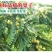 潮汕油甘果玻璃油甘大个油甘产地直发