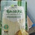 【清水笋片】火锅笋片冬笋玉兰片加工笋片厂家直销