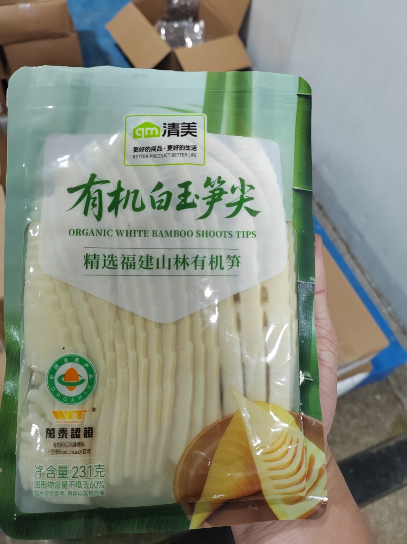 【清水笋片】火锅笋片冬笋玉兰片加工笋片厂家直销