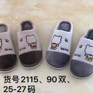时尚棉拖