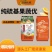 工厂价直供现货速发纯硫基果蔬优果蔬之乡都在用