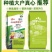 工厂价直供果蔬通用营养均衡肥效持久