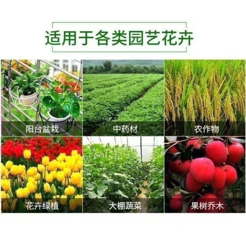 工厂价直供果蔬通用营养均衡肥效持久