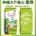 工厂价直供果蔬通用营养均衡肥效持久