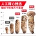 云南野生鲜松茸货量稳定新鲜发货品质保证顺丰冷链包邮