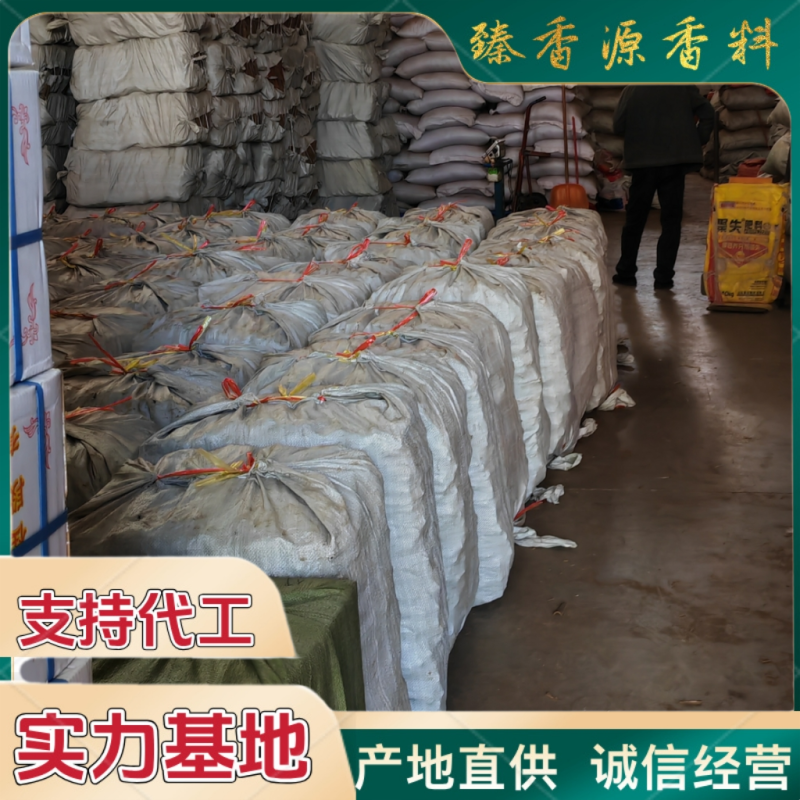 桂皮桂通桂丝大小通统桂产地直供，工厂商超电商代发量大谈价