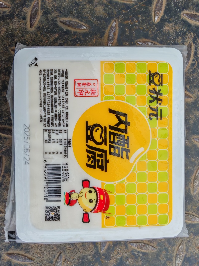 内脂豆腐