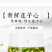 莲子芯中药材原料批发无硫特级老货甄选优质批发中药材各种