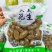 欢迎咨询！