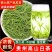 2025新茶茶农自产鲜香嫩芽贵州正安白茶明前正宗高山白茶