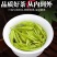 2025新茶茶农自产鲜香嫩芽贵州正安白茶明前正宗高山白茶