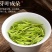 2025新茶茶农自产鲜香嫩芽贵州正安白茶明前正宗高山白茶