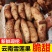 包邮【新鲜现挖】云南天山雪莲果新鲜整箱红心特级包邮现挖
